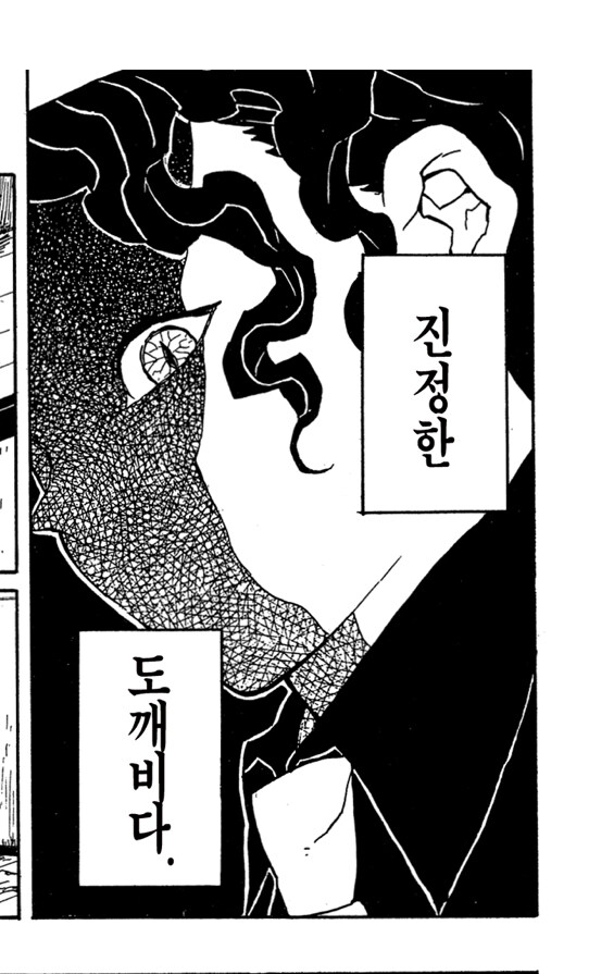 귀멸 오니를 도깨비라 한 번역이 거슬리는 이유_2.jpg