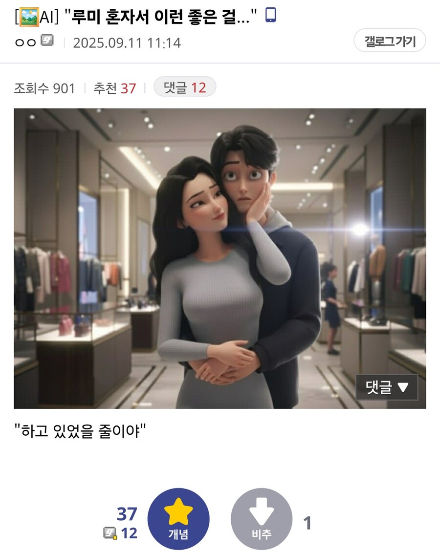 케이팝) 진우가 양심이 없네_1.jpg