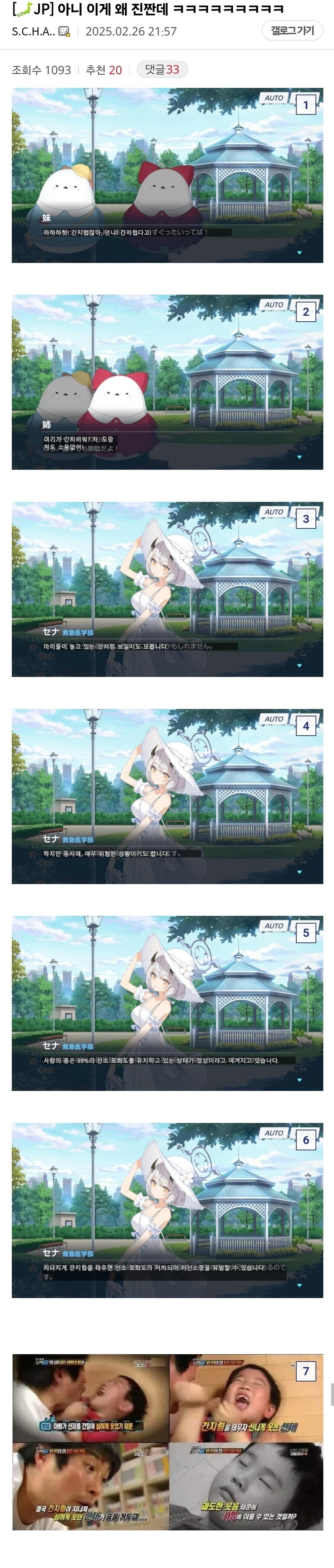 키보토스 탈출 넘버원_1.jpg