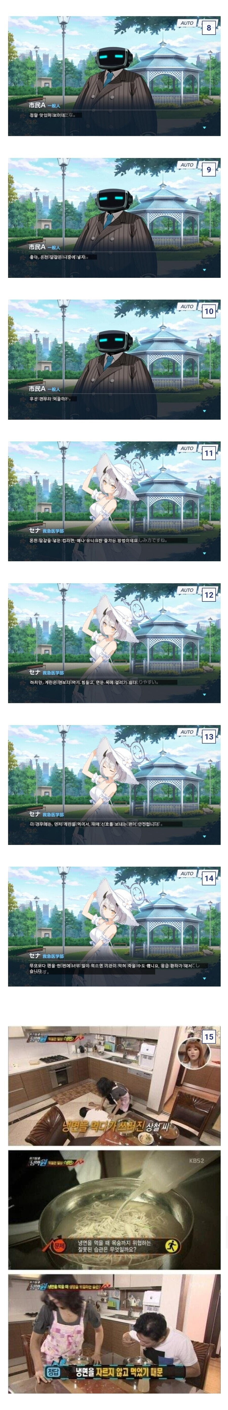 키보토스 탈출 넘버원_2.jpg