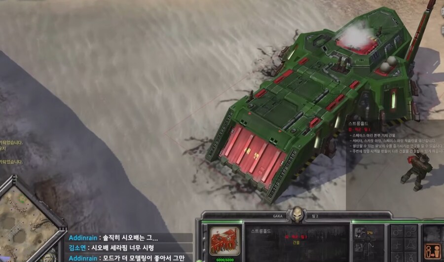 워해머40k 게임 멀티플레이에 나타난 오도기합짜세우주해병대_1.png