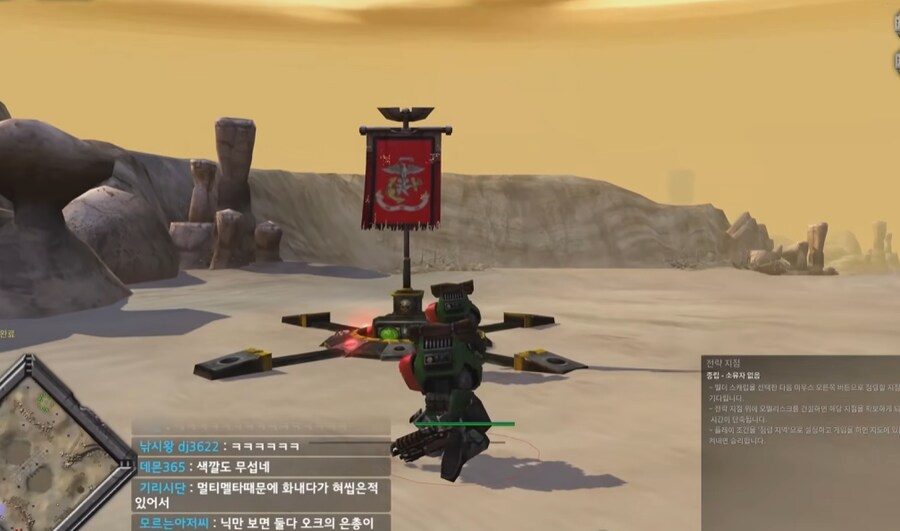 워해머40k 게임 멀티플레이에 나타난 오도기합짜세우주해병대_4.png
