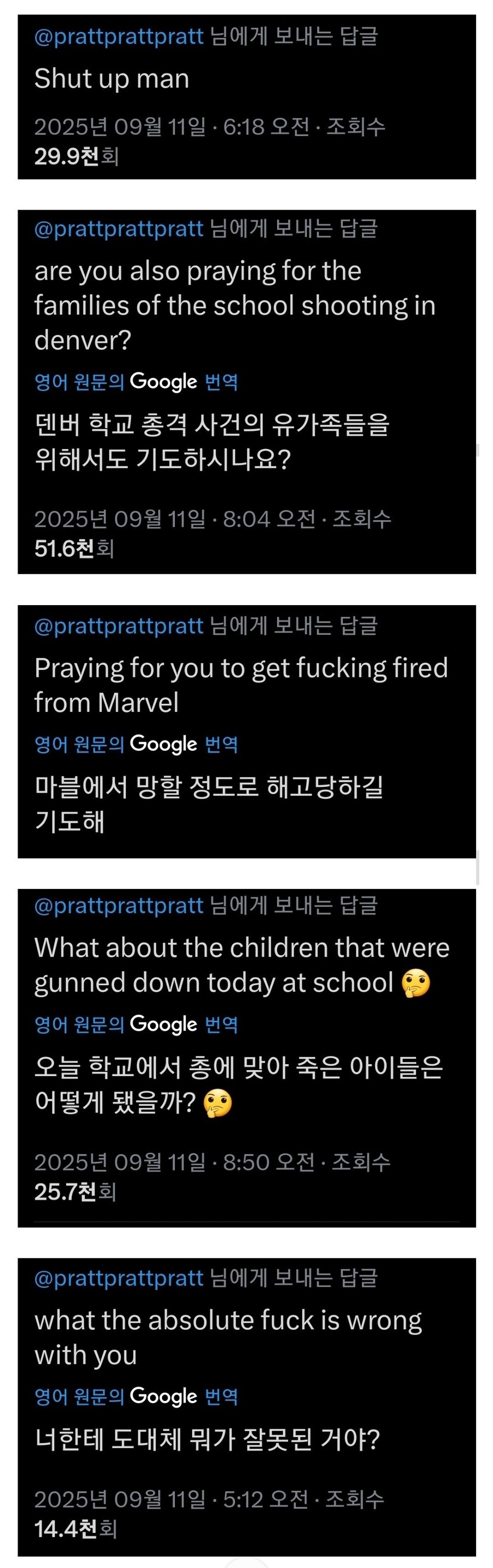 찰리 커크 추모 트윗 올렸다가 욕쳐먹고 있는 크리스 프랫_2.jpg