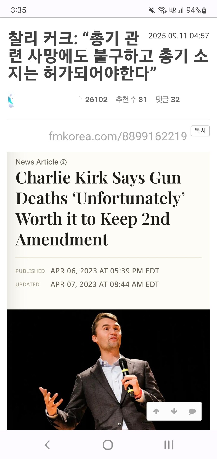 크리스 프랫이 찰리커크 추모 트윗 올린거 비웃고 넘겼는데_1.jpg