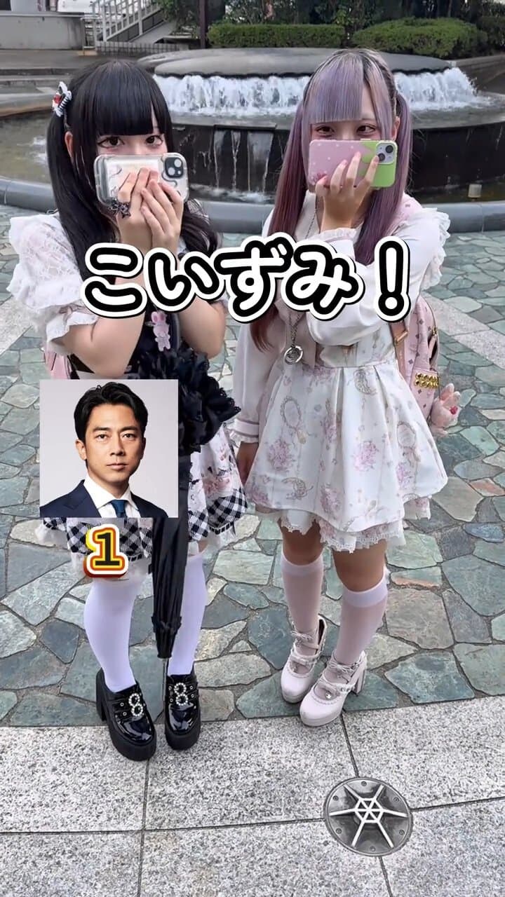 일본 길럽에서 조사한 Z세대 여성 차기 일본 총리 여론조사_2.jpg