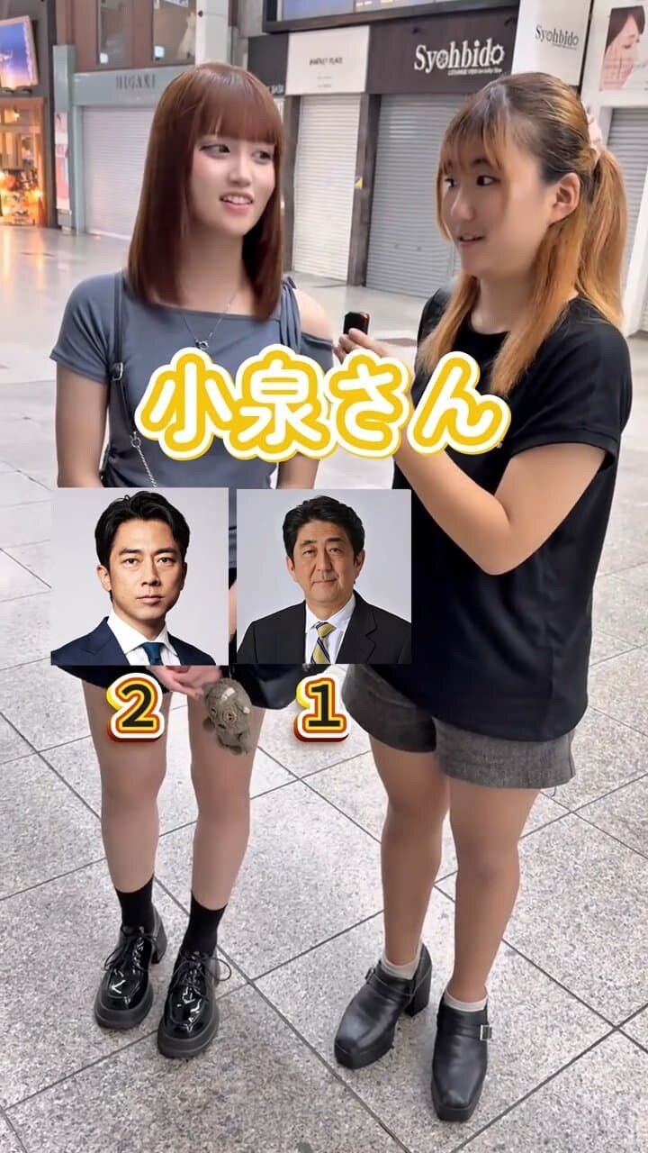 일본 길럽에서 조사한 Z세대 여성 차기 일본 총리 여론조사_4.jpg