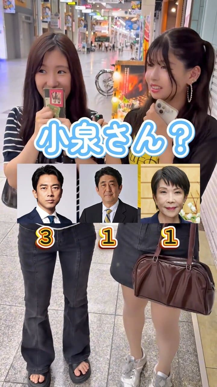 일본 길럽에서 조사한 Z세대 여성 차기 일본 총리 여론조사_6.jpg