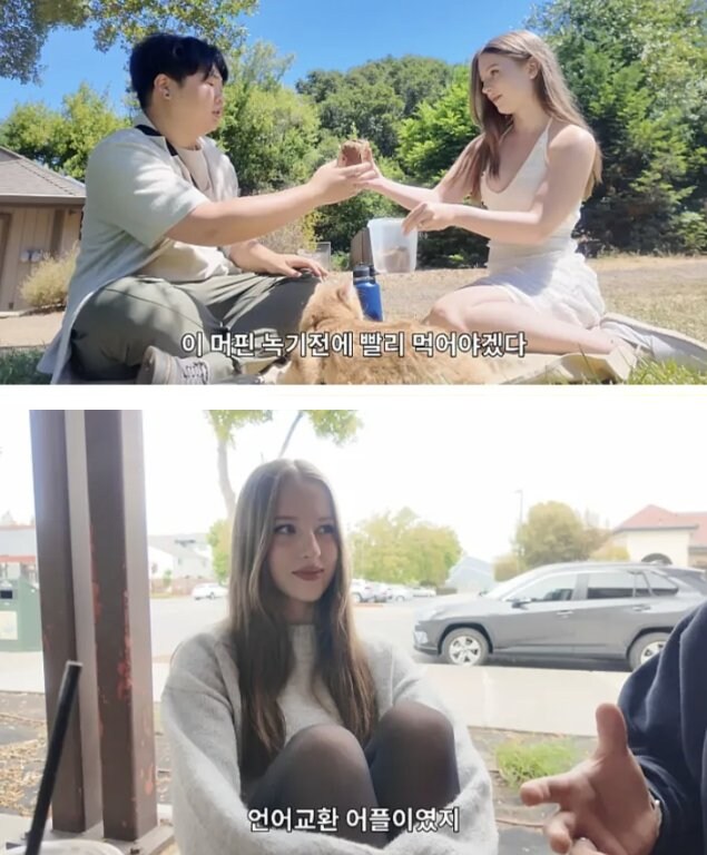 보면 열받는 국제 커플 유튜버.jpg_2.jpg