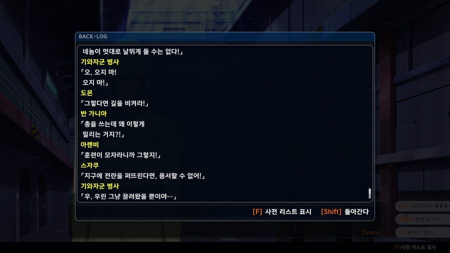 슈로대Y) ??? : 오, 오지 마! 오지 마!_1.jpg