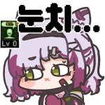 집안에 있는 장수생, 장기백수들 특징_4.png