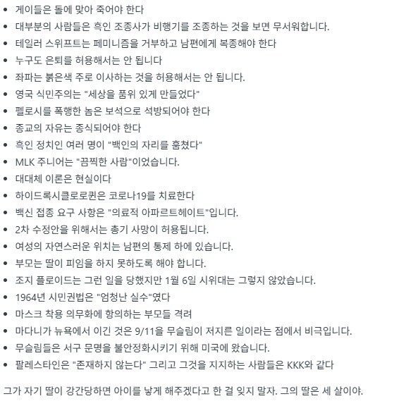 찰리 커크의 어록 모음_1.jpg