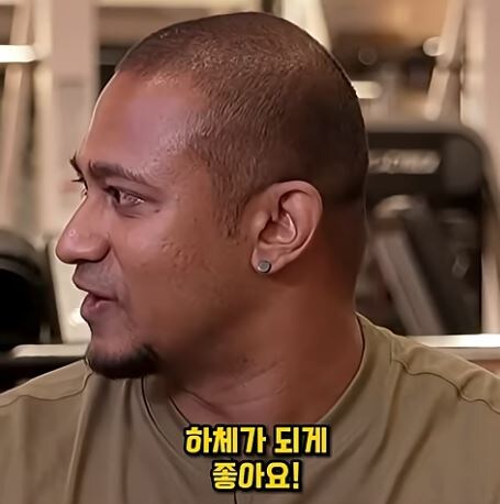 한국인의 특출난 신체부의_5.jpg