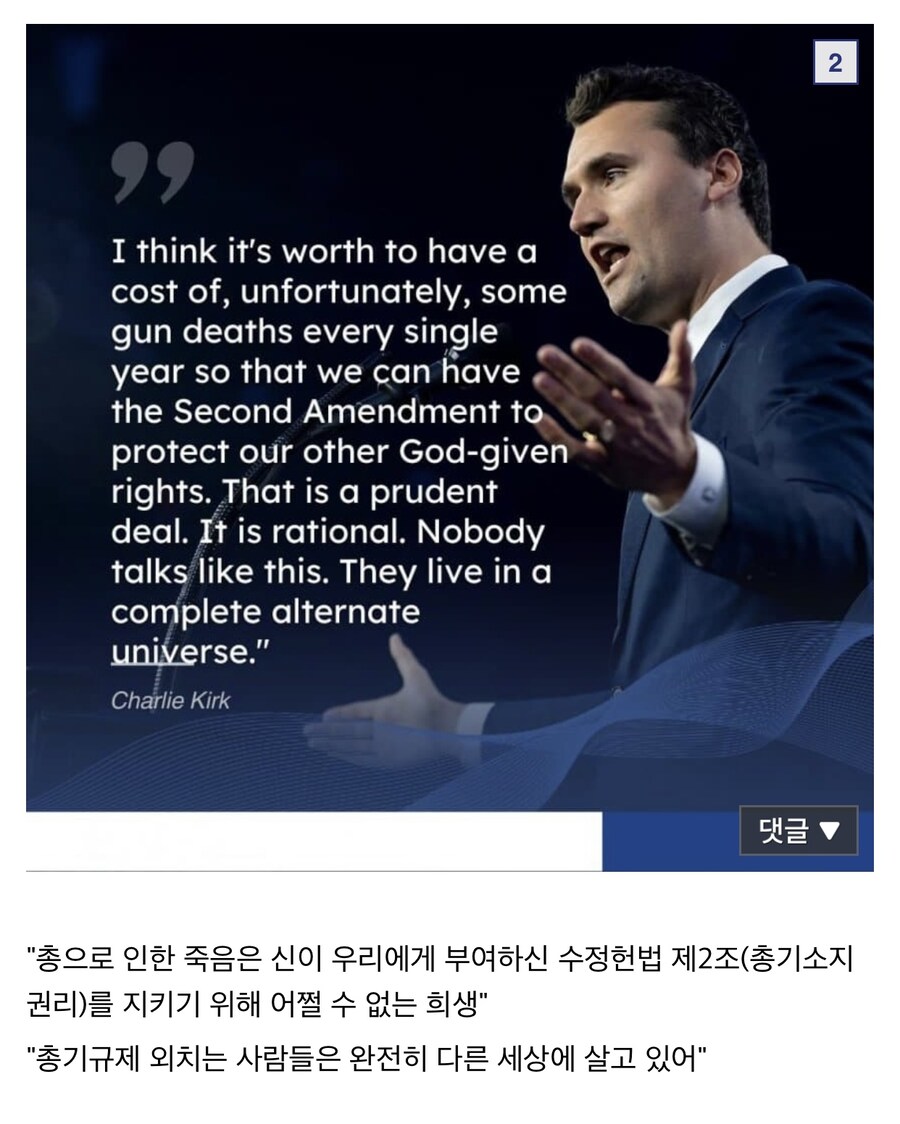 고인이 생전에 남기신 말씀들.jpg_2.jpg