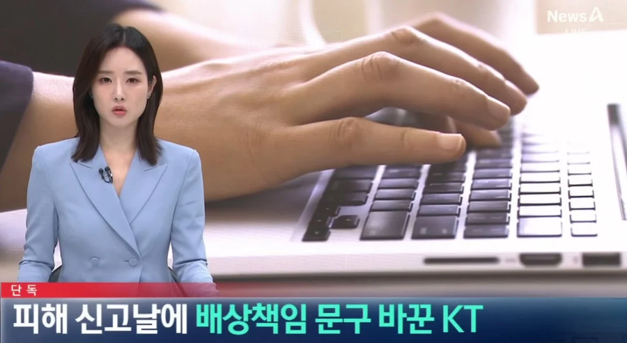 kt 지금 ㅈ된거 같은데 ㅋㅋㅋㅋㅋㅋㅋㅋ_3.webp