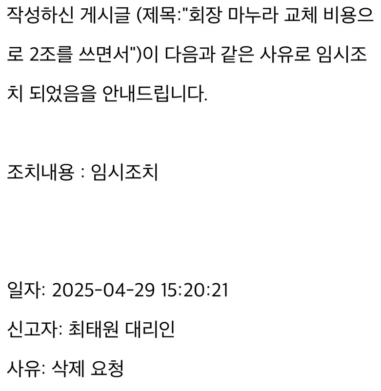 뭐 KT 하는거보면 SKT는 억울하겠다 그러는사람 있는데_2.webp