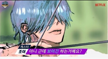 케데헌 파기 아이디어 중.._2.png