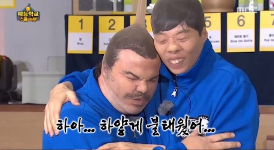 잭블랙이 아직도 기억하는 한국 예능쑈_1.jpg
