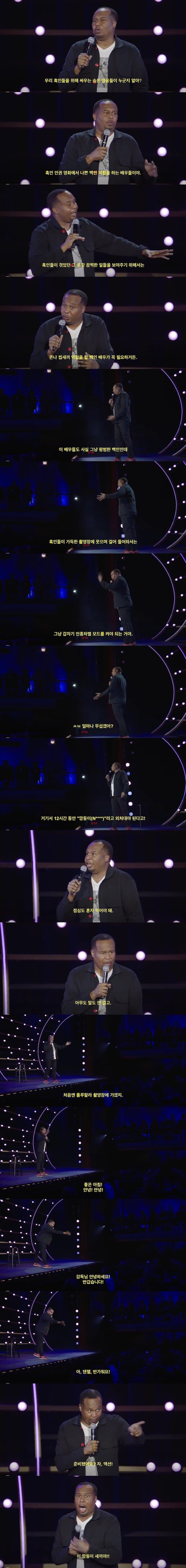 톰크루즈보다 더 위험한 스턴트를 하는 디카프리오.jpg_1.jpg