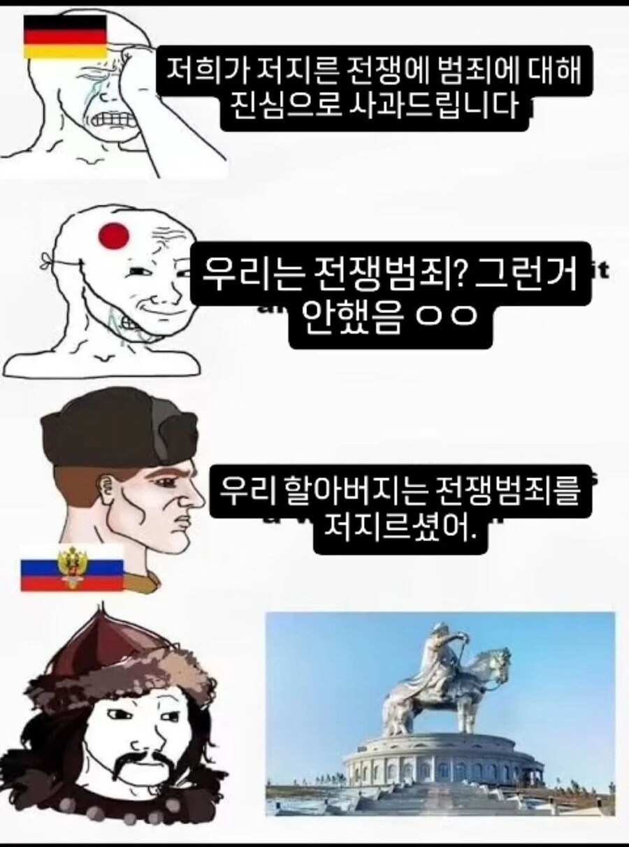 과거의 죄를 다루는 방법_1.jpg