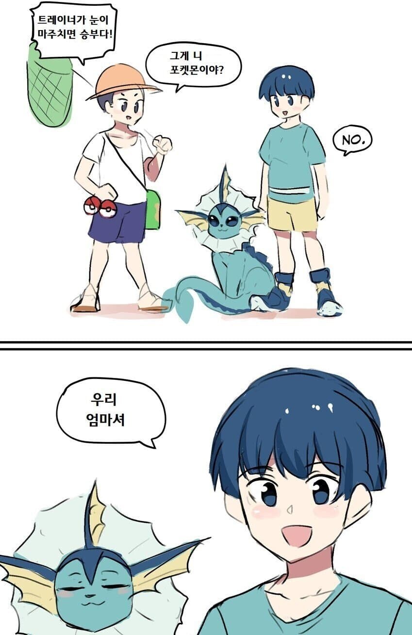 물 많은 엄마.jpg_1.jpg