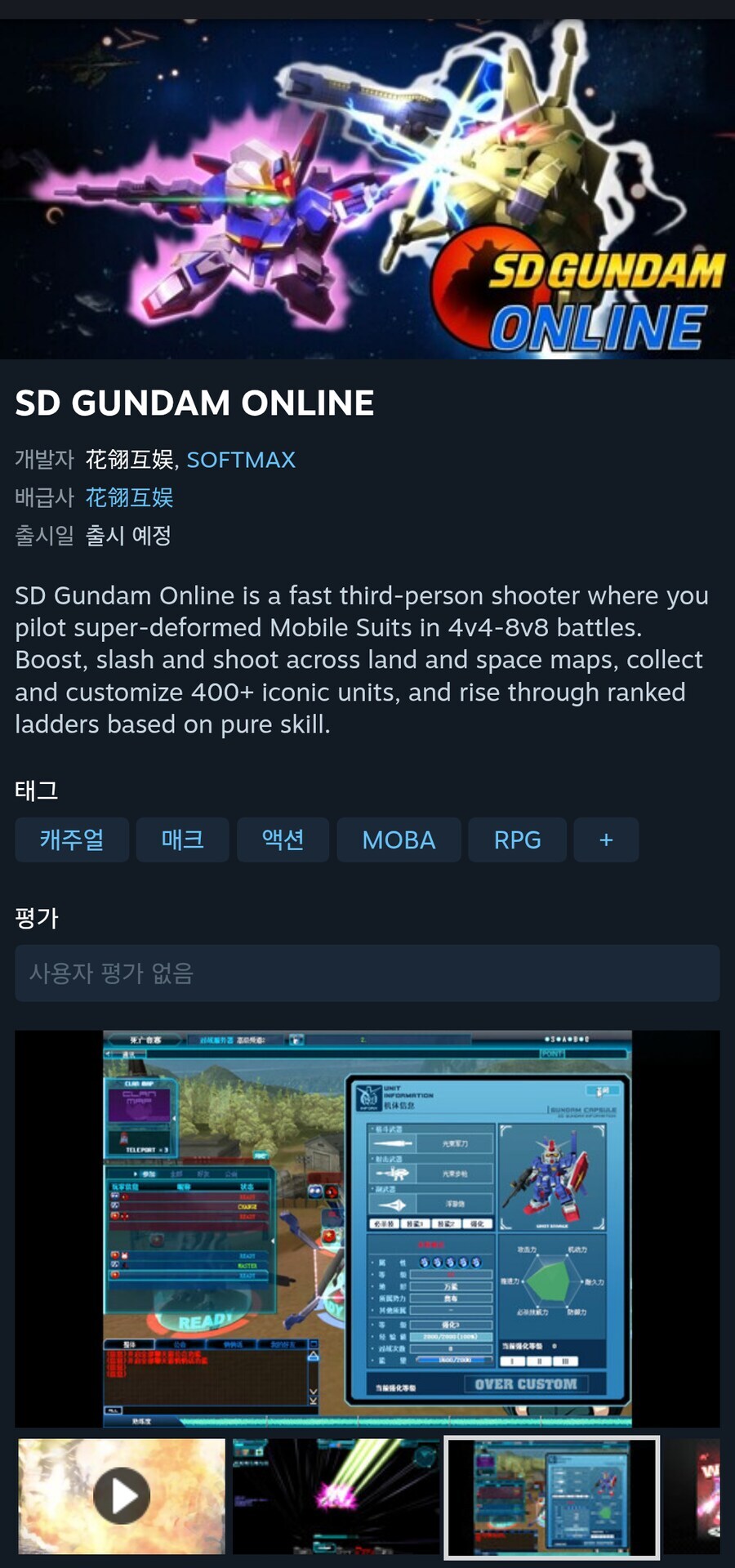 스팀에 등록된 게임_1.jpg