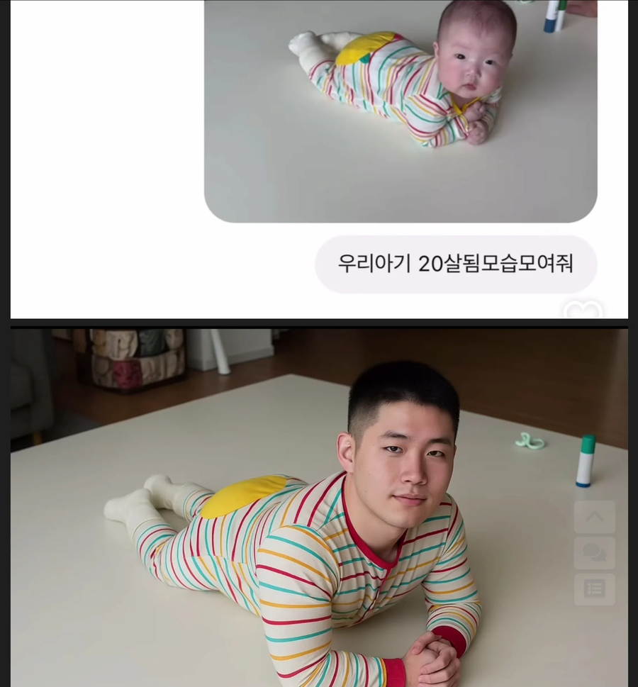우리 아기 20살된 모습 보여줘.jpg_1.webp
