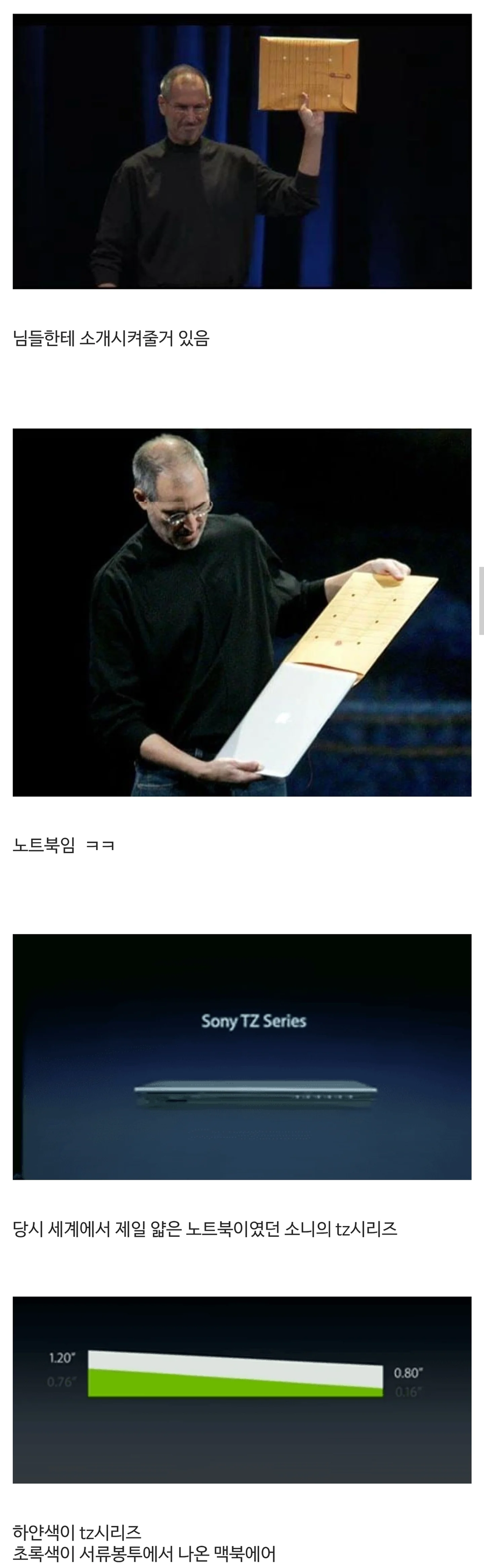 진짜 발표하나만큼은 기가 막혔던 사람.jpg_1.webp