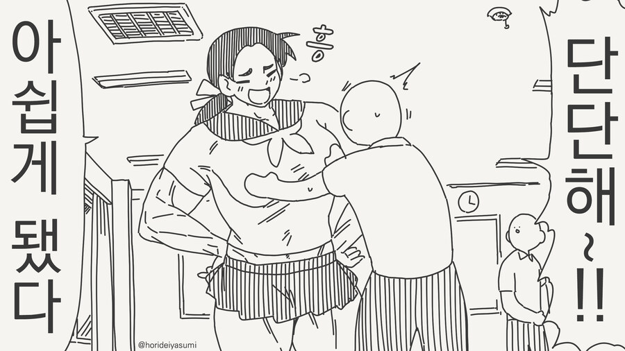 ??? : 가슴이긴해도 근육 뿐이야_2.jpg