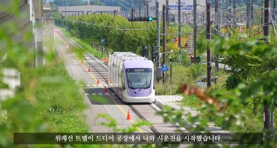 57년만에 부활한다는 트램_1.jpg