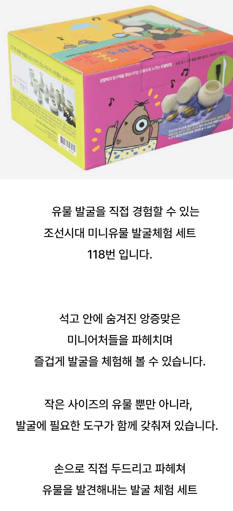 가챠에 눈을 떠버린 국중박!!_1.png