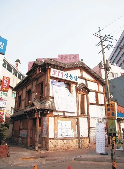 망한 적 없는데 영업신고를 세번이나 한 식당_2.webp