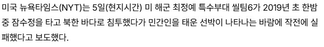 미 언론도 대단하네_2.png