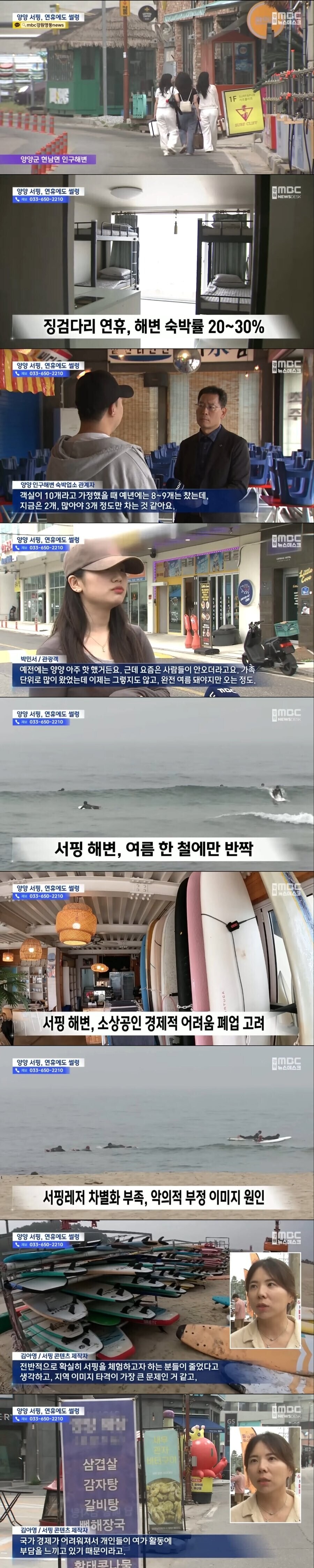 악의적 이미지 때문에 피해 봤다는 양양.jpg_1.jpg