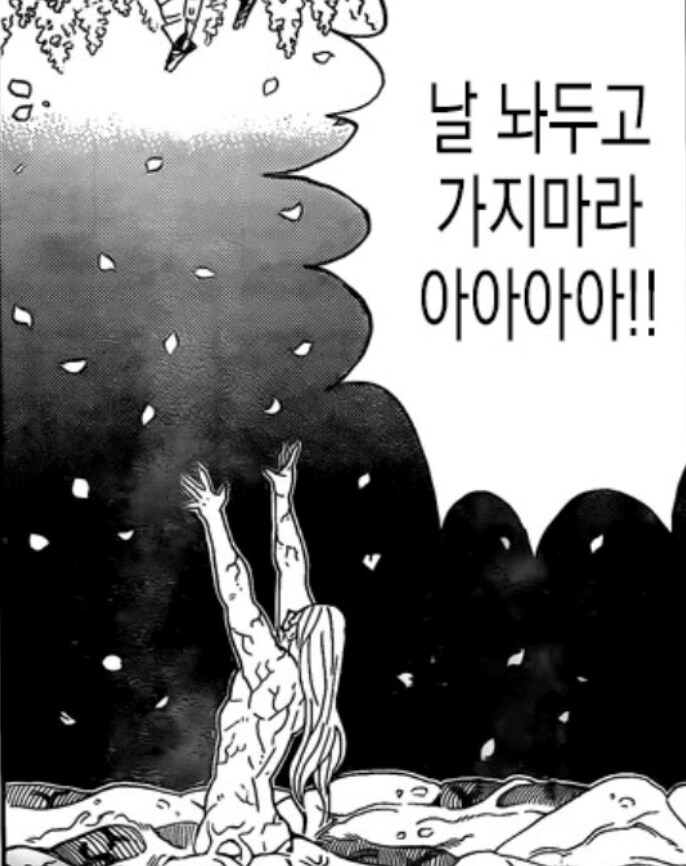 귀멸) ??? : 무잔님!! 시키신대로 오니 사냥꾼을 멸했습니다._3.png