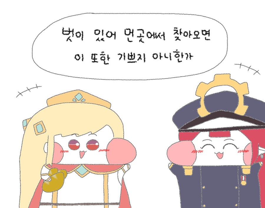 트릭컬)위대한 지도자의 자격_2.jpg