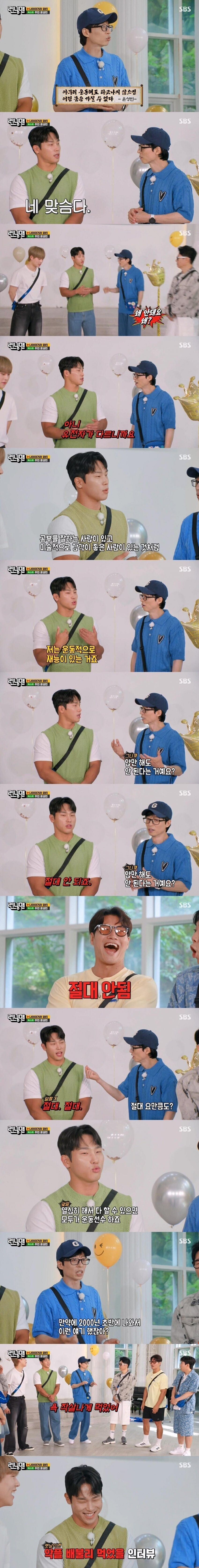 운동이란 결국 재능이 중요하다는 금메달리스트.jpg_1.jpg