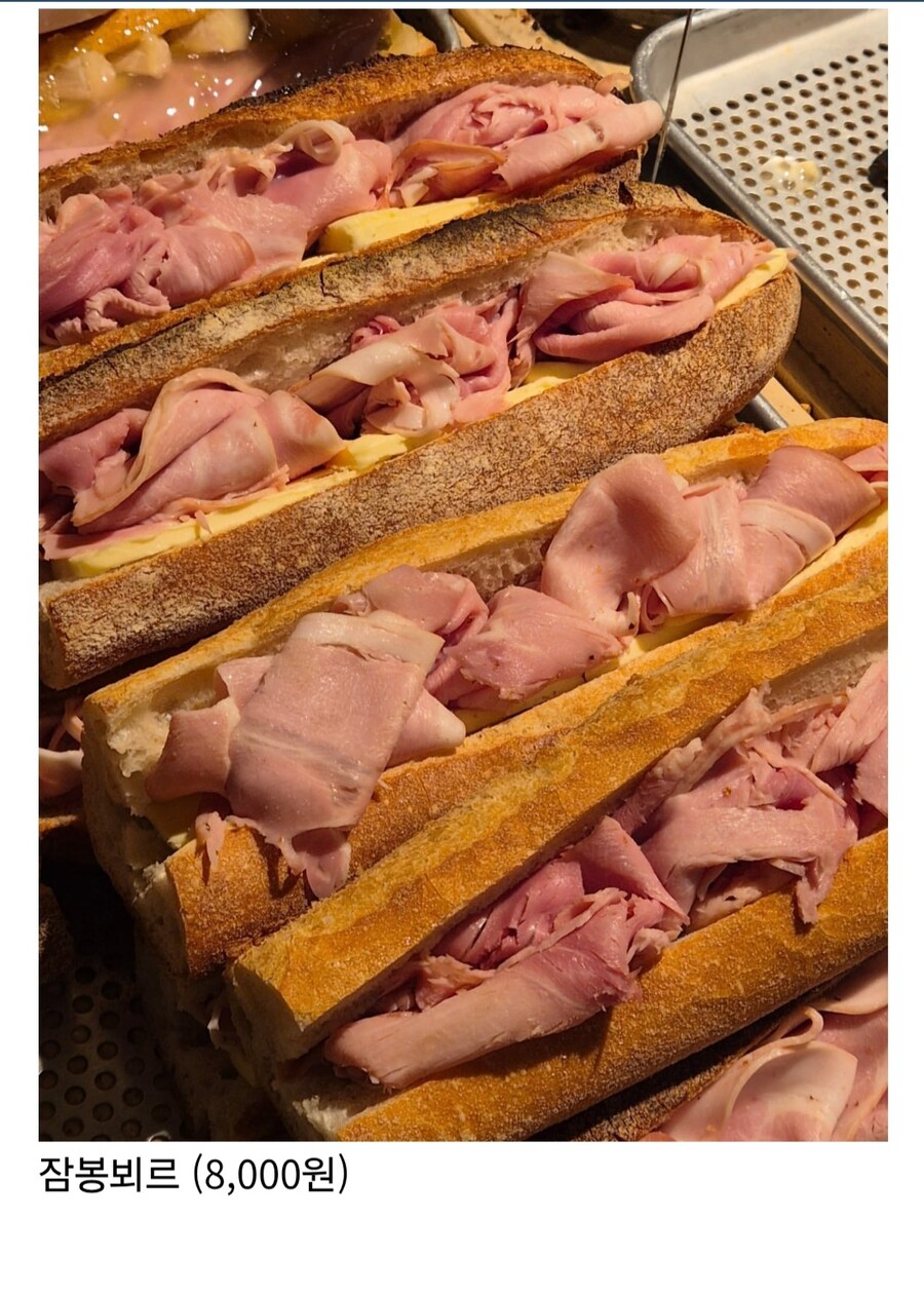 성심당 샌드위치 추천_6.jpg