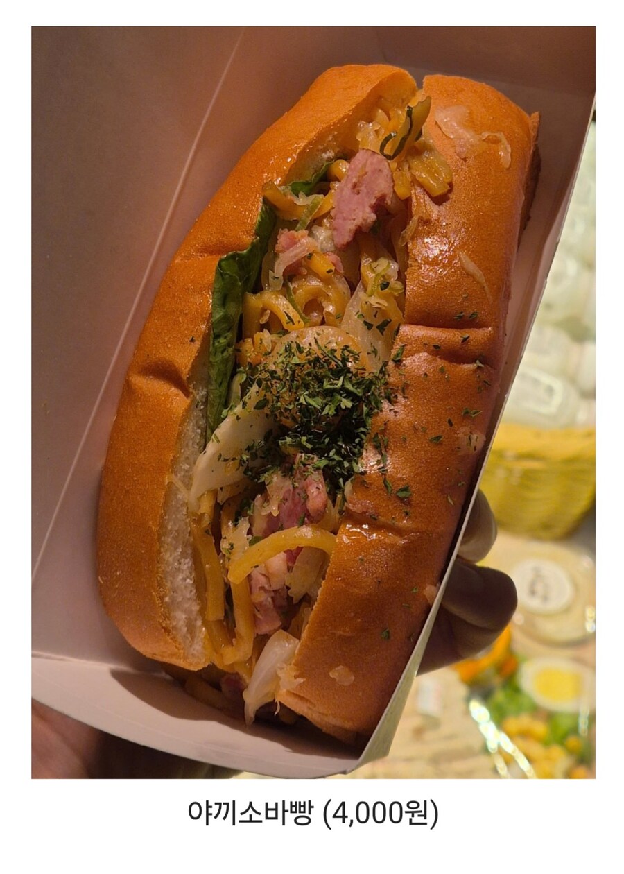 성심당 샌드위치 추천_8.jpg