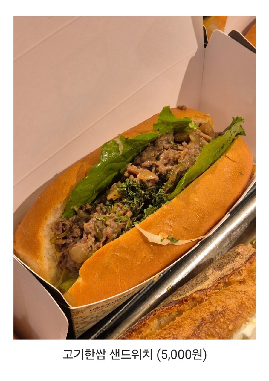 성심당 샌드위치 추천_9.jpg