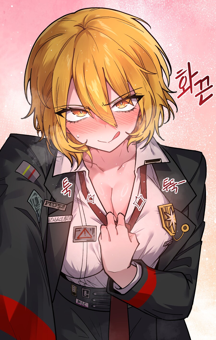 내 아내임_2.png
