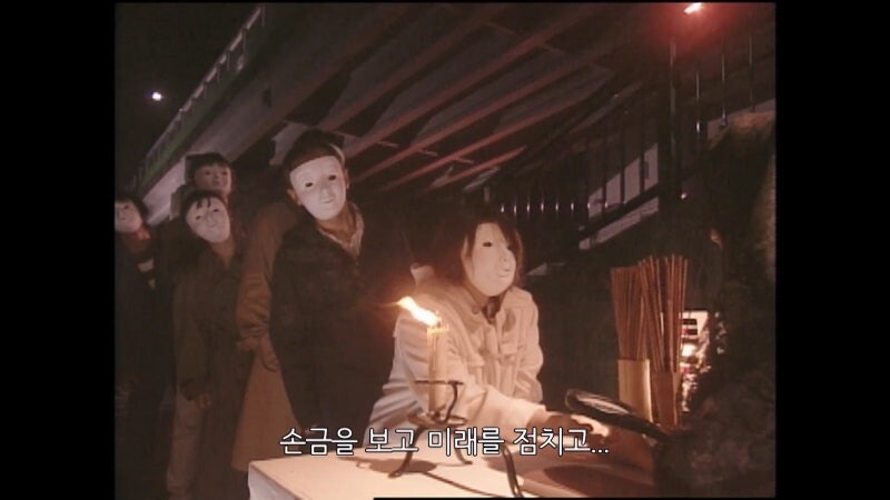 점쟁이에서 사이비종교의 수장이 되는 과정_2.jpg