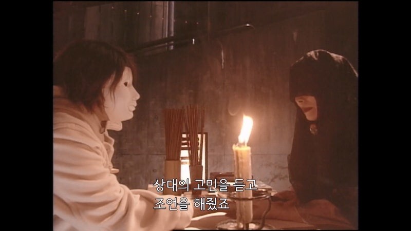 점쟁이에서 사이비종교의 수장이 되는 과정_3.jpg