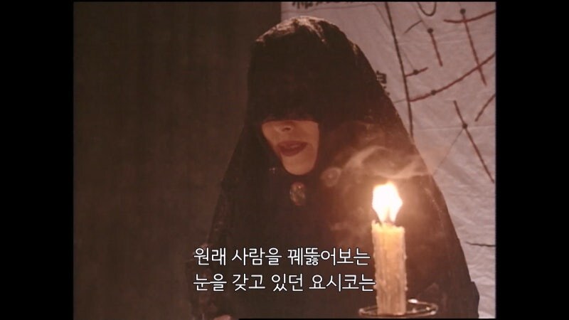 점쟁이에서 사이비종교의 수장이 되는 과정_4.jpg