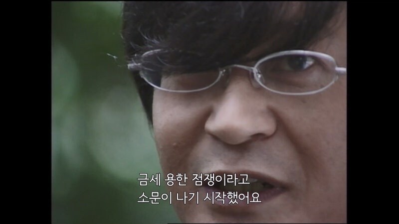 점쟁이에서 사이비종교의 수장이 되는 과정_5.jpg