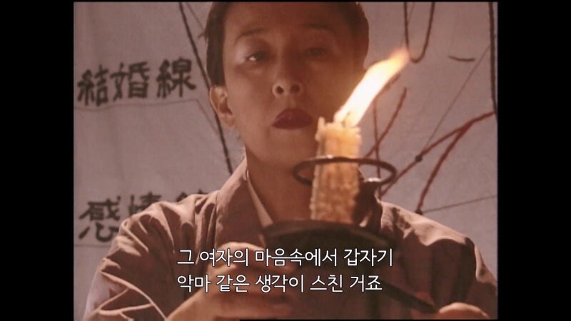 점쟁이에서 사이비종교의 수장이 되는 과정_7.jpg