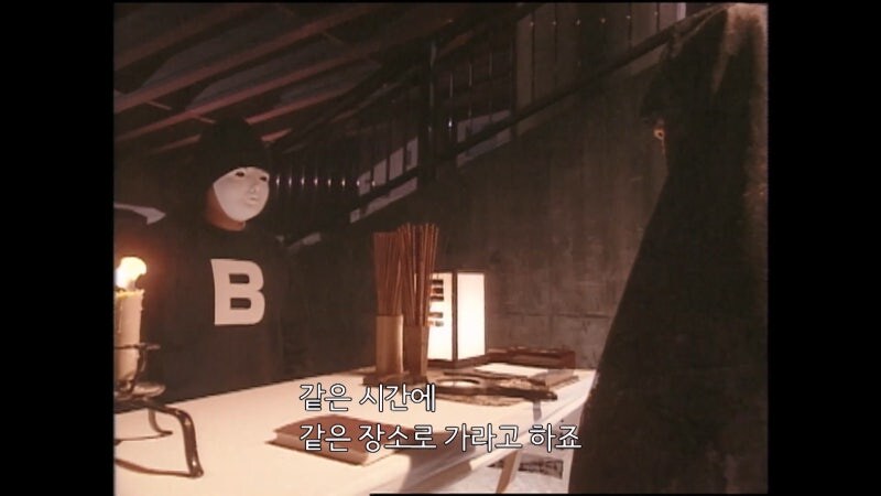 점쟁이에서 사이비종교의 수장이 되는 과정_11.jpg