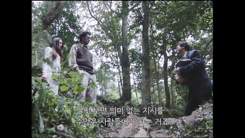 점쟁이에서 사이비종교의 수장이 되는 과정_16.jpg