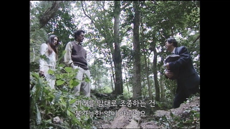 점쟁이에서 사이비종교의 수장이 되는 과정_18.jpg