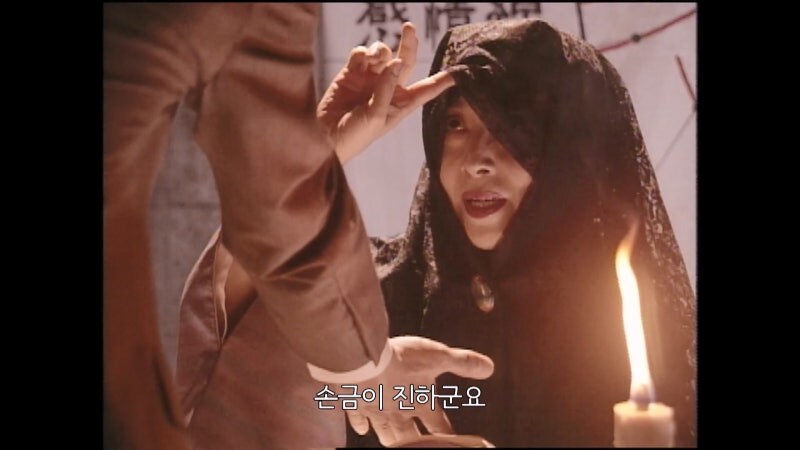 점쟁이에서 사이비종교의 수장이 되는 과정_21.jpg