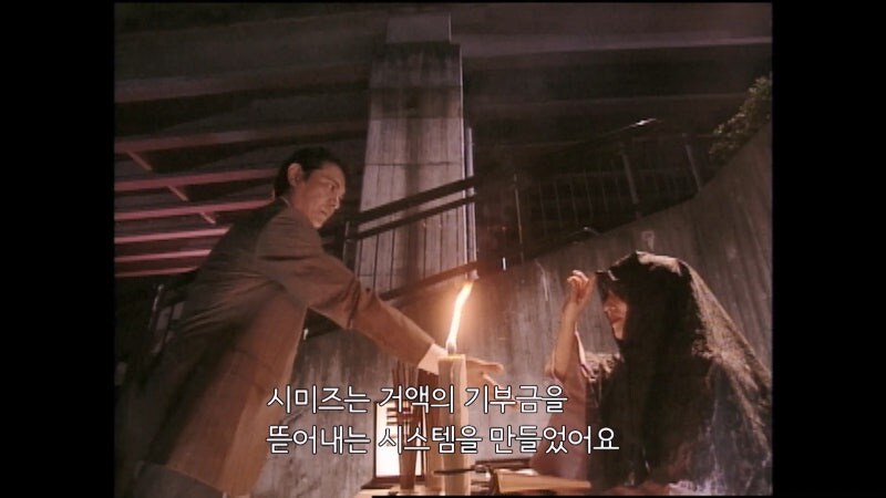 점쟁이에서 사이비종교의 수장이 되는 과정_22.jpg
